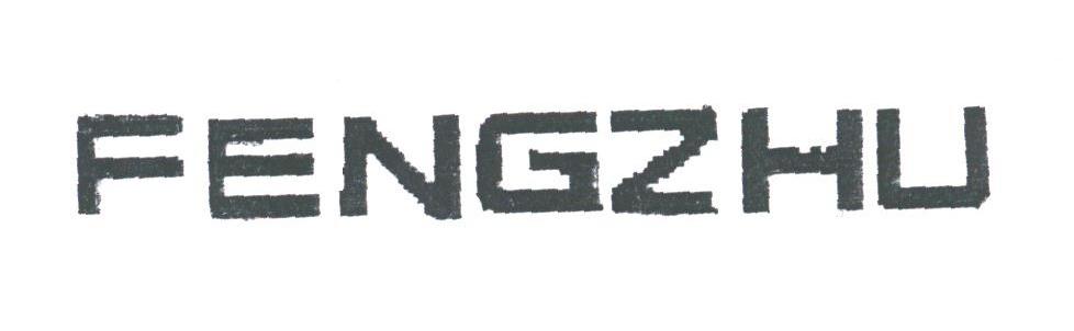 FENGZHU
