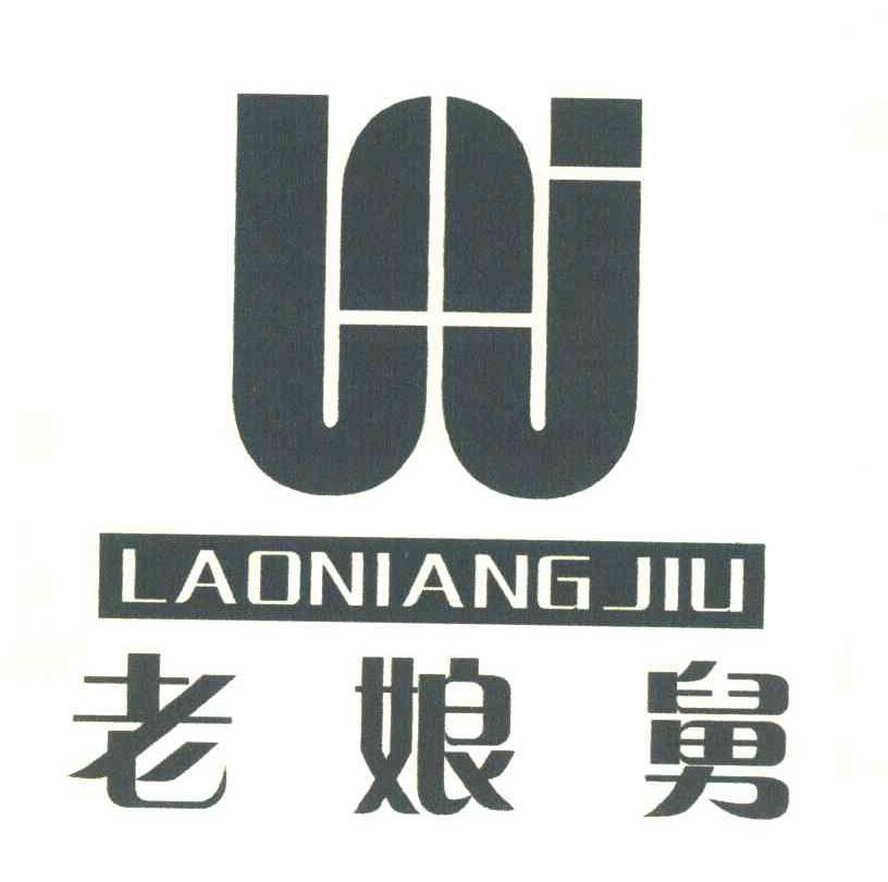 老娘舅 LNJ
