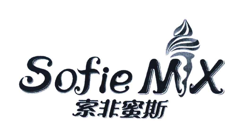 索非蜜斯 SOFIEMX