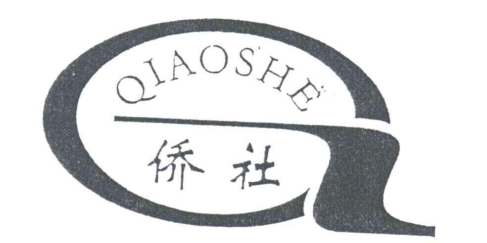 侨社;QIAO SHE