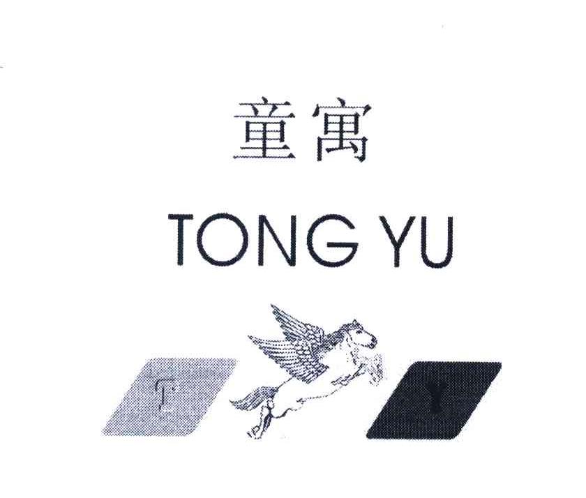 童寓 TY