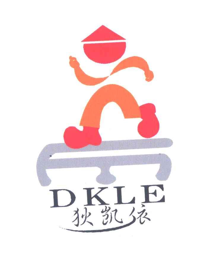 DKLE;狄凯依