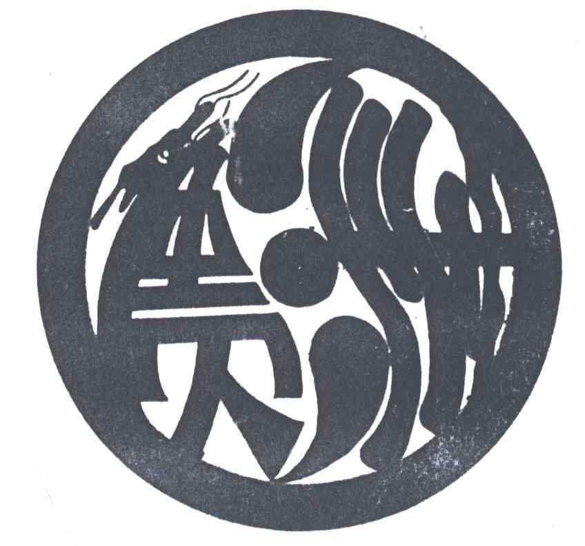 贵洲龙