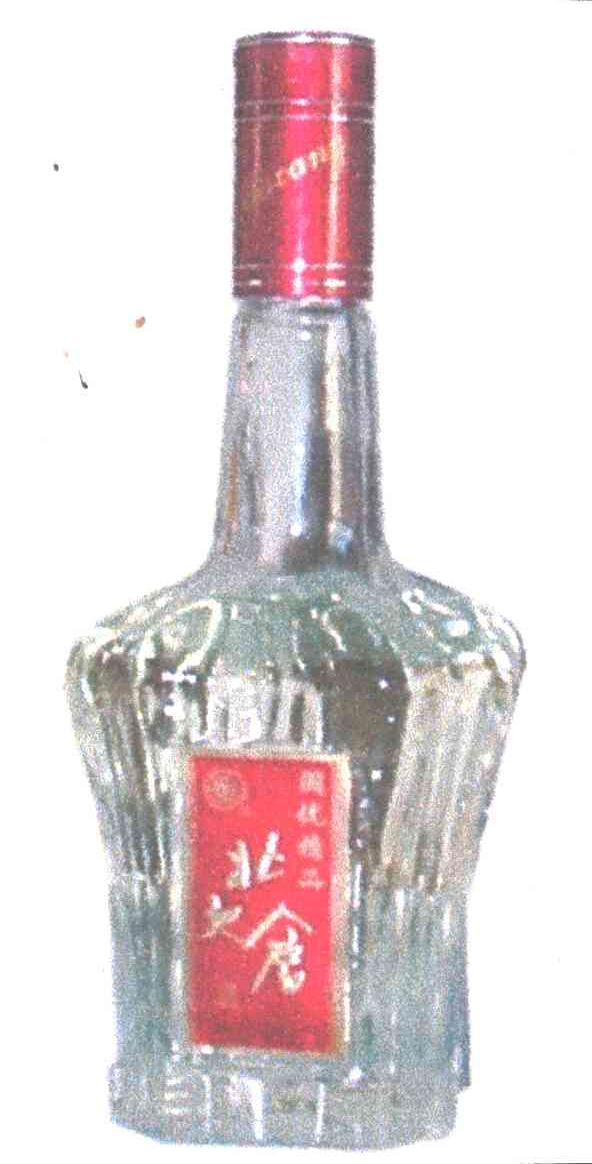 北大仓