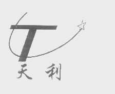 天利