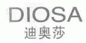 迪奥莎;DIOSA