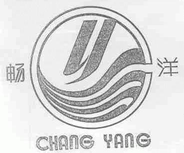 畅洋