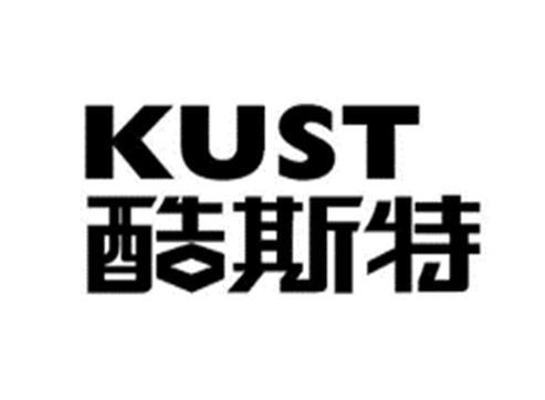 KUST 酷斯特