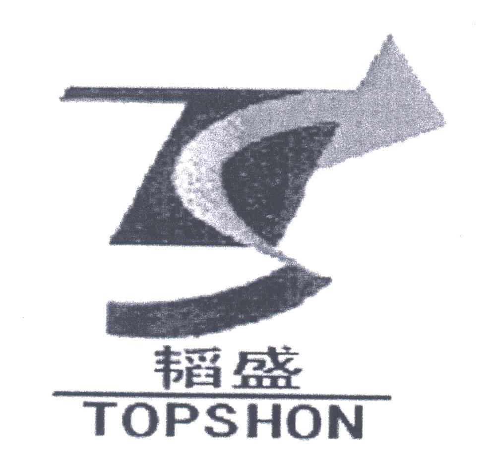 韬盛;TOPSHON