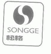松格