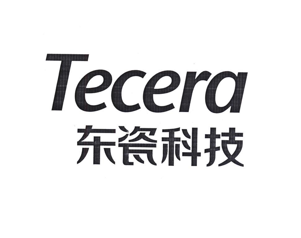 东瓷科技 TECERA