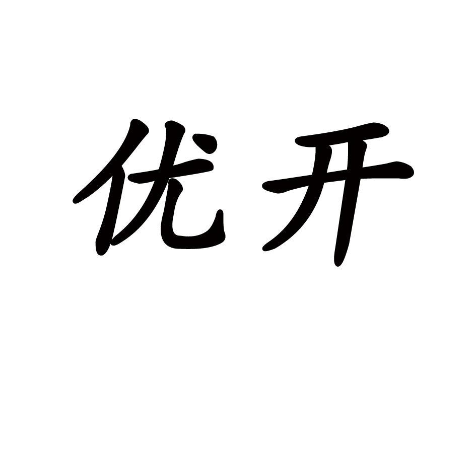 优开