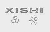 西诗