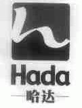 哈达