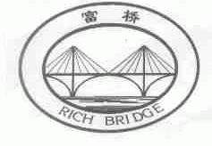 富桥;RICH BRIDGE