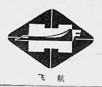 飞航