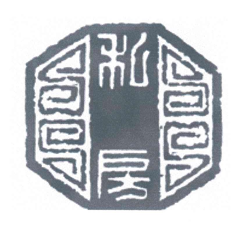 私房
