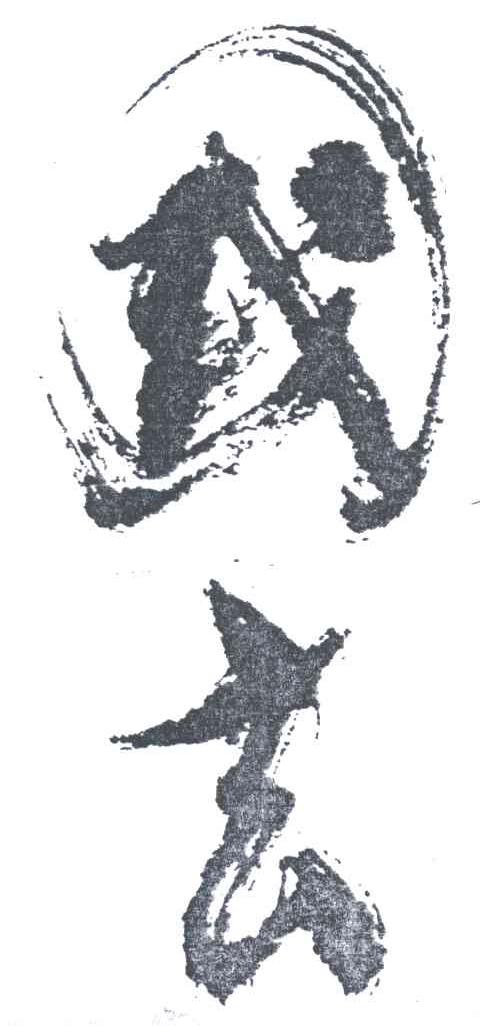 国玄