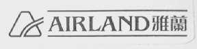 雅兰    AIRLAND