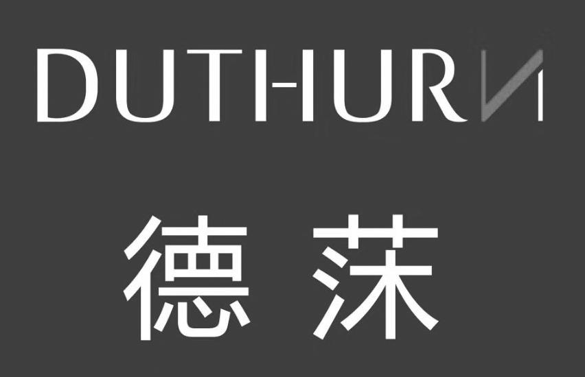 德莯 DUTHURN