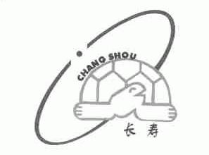 长寿