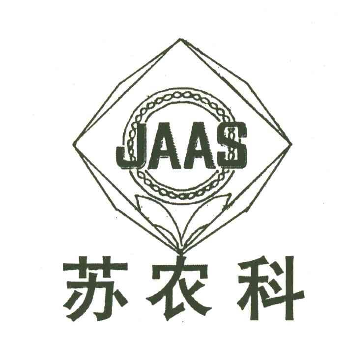苏农科;JAAS