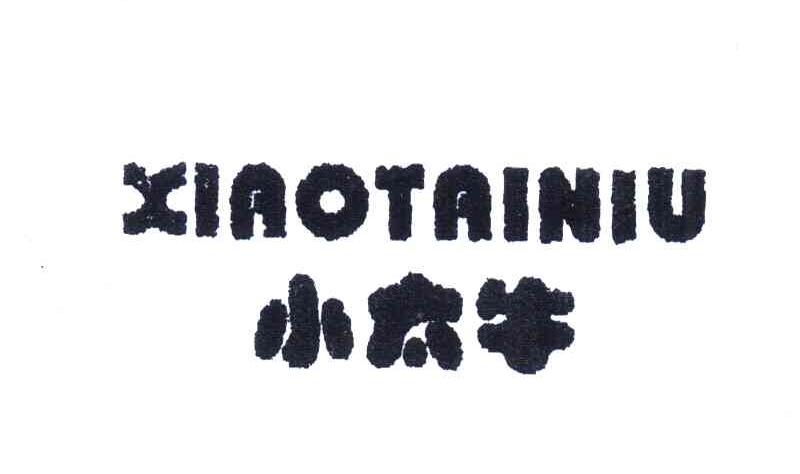 小太牛