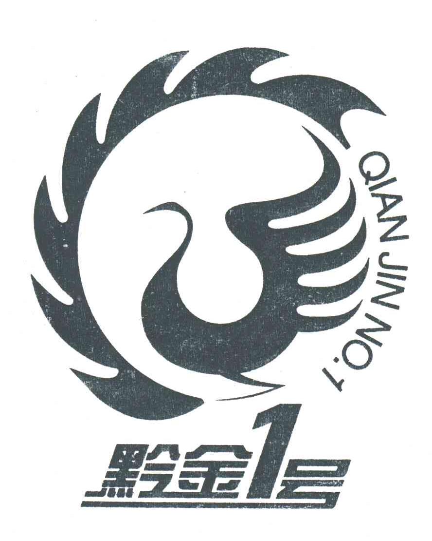 黔金1号  QIAN JIN NO.1
