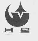 月星