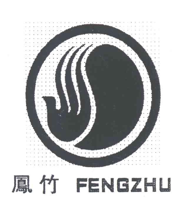 凤竹