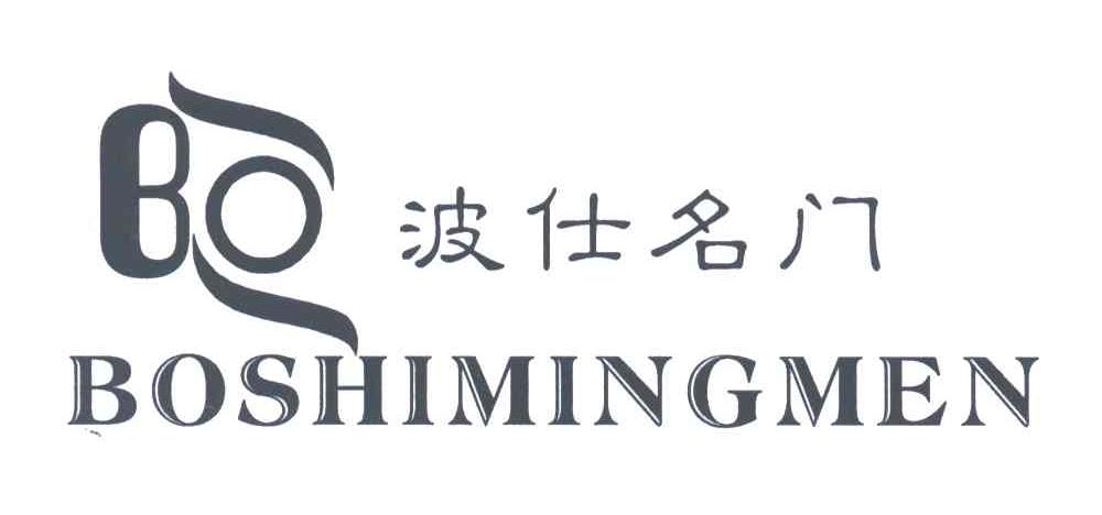 波仕名门;BO