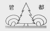 碧都