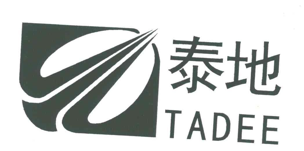 泰地;TADEE