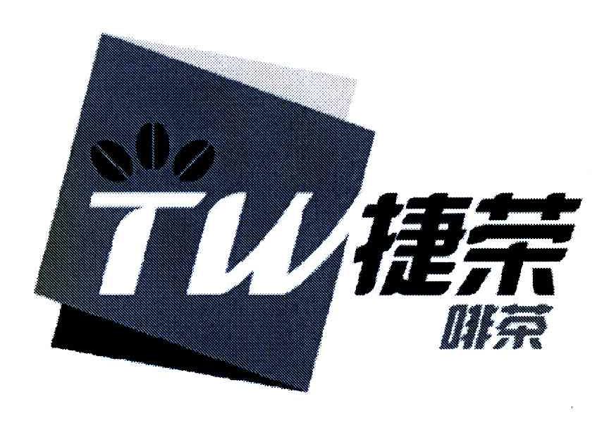 捷荣 啡茶 TW