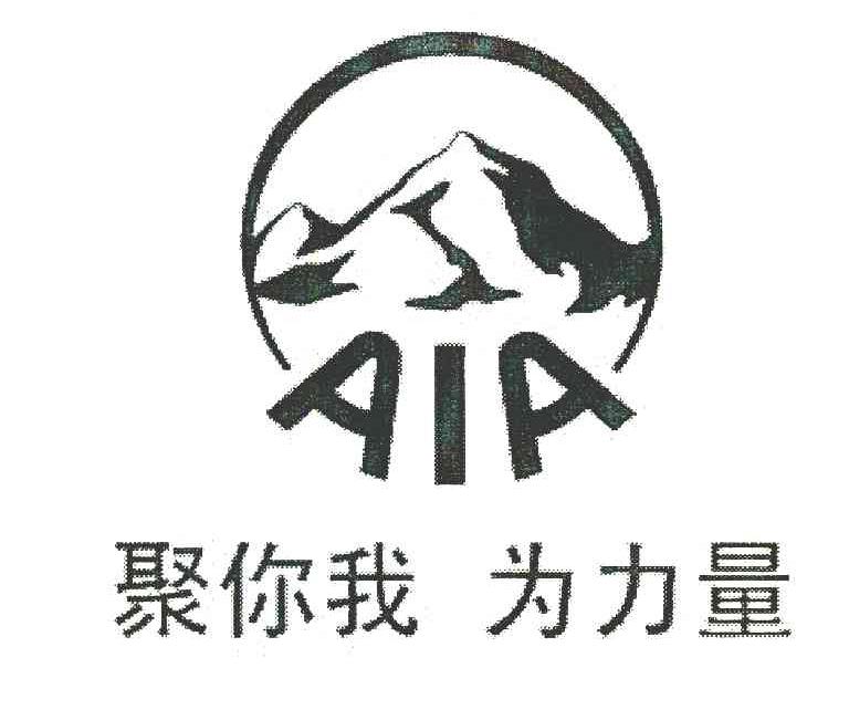 聚你我为力量 AIA