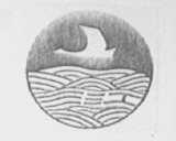 三江