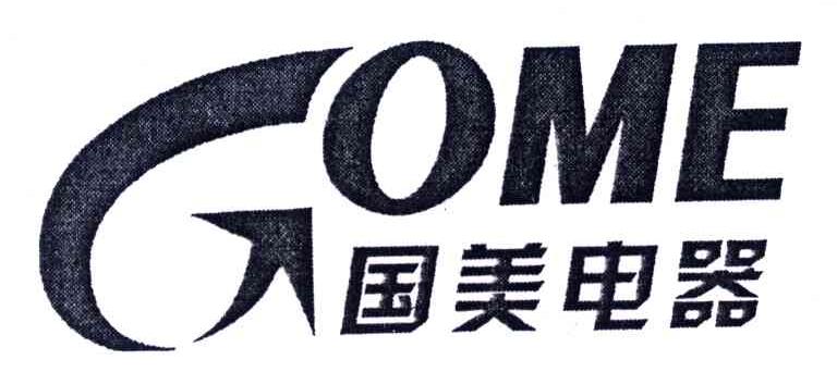 国美电器;GOME