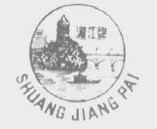 泷江