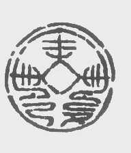 鑫发