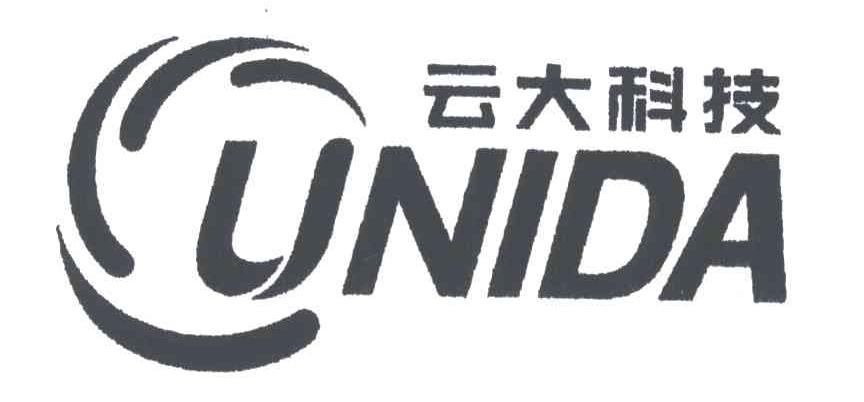 云大科技UNIDA