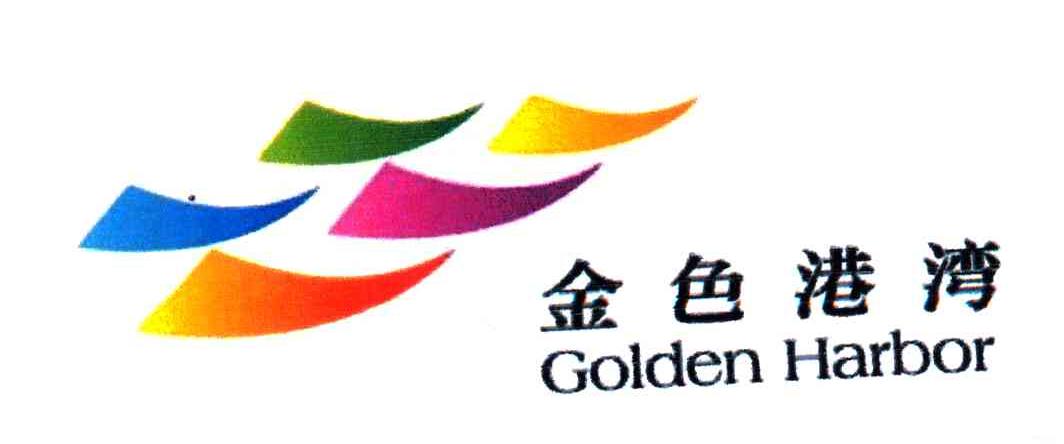 金色港湾;GOLDEN HARBOR