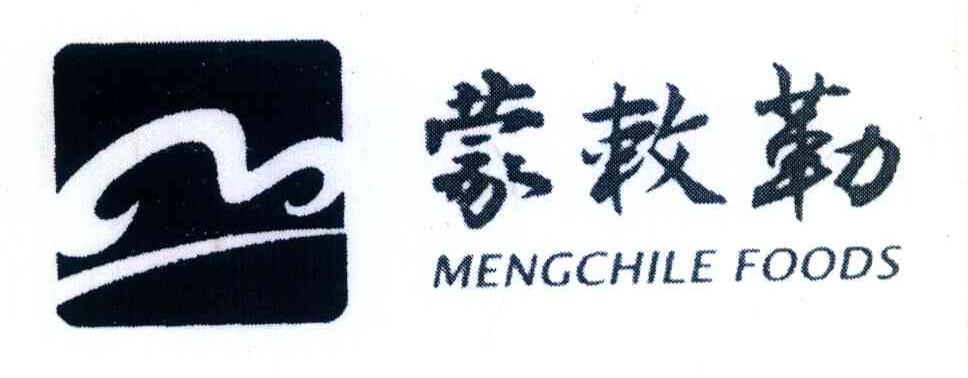 蒙敕勒;MENGCHILEFOODS