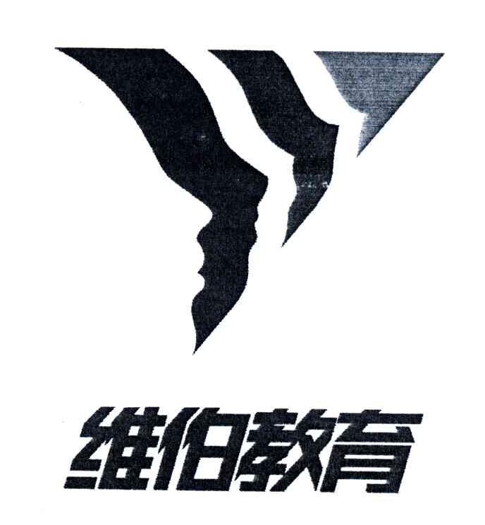 维伯教育