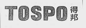 得邦   TOSPO