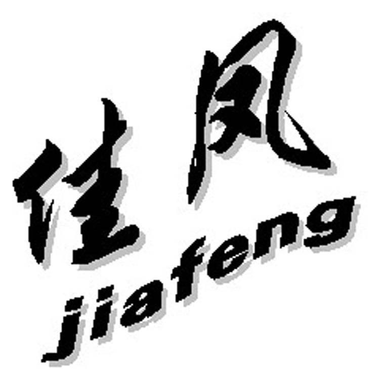 佳凤