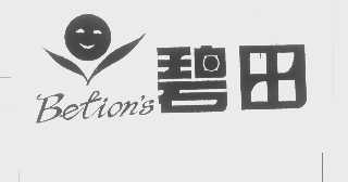 碧田   BETION'S