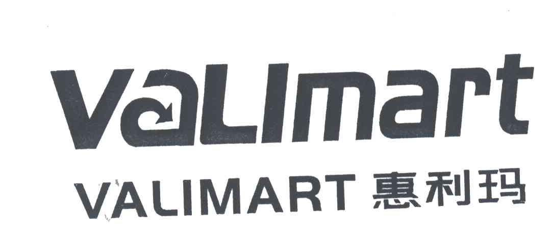 惠利玛VALIMART