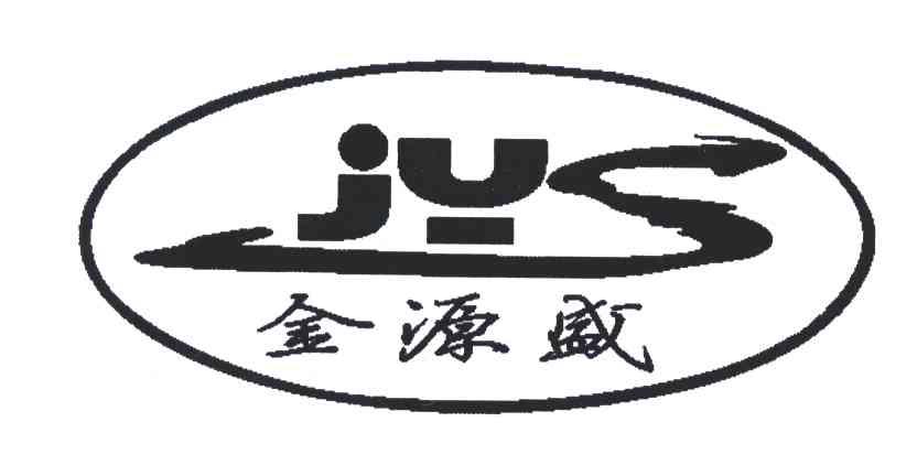 金源盛;JYS