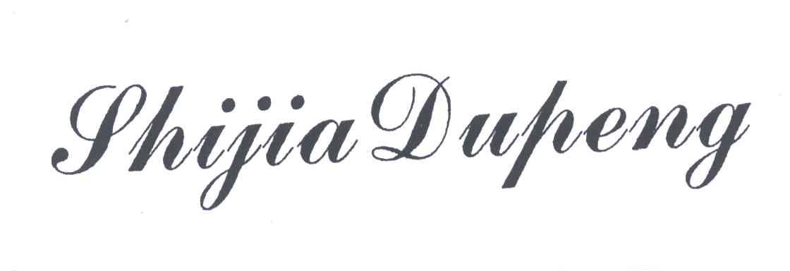 SHIJIADUPENG