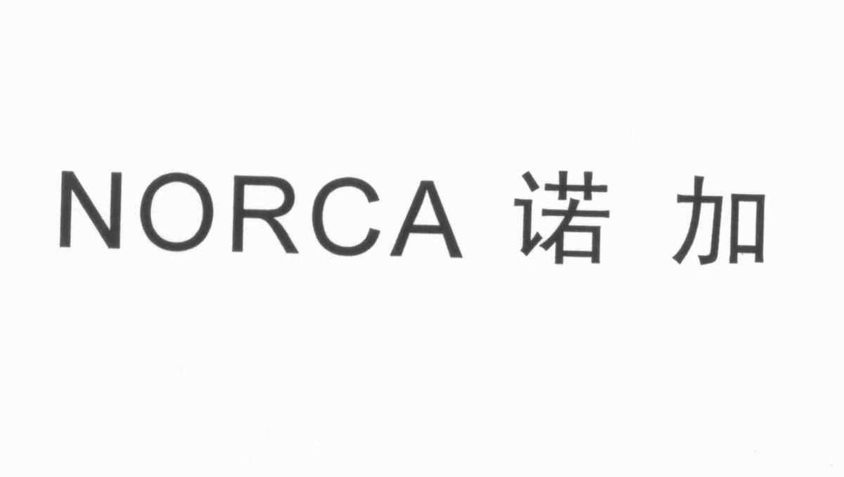 诺加 NORCA